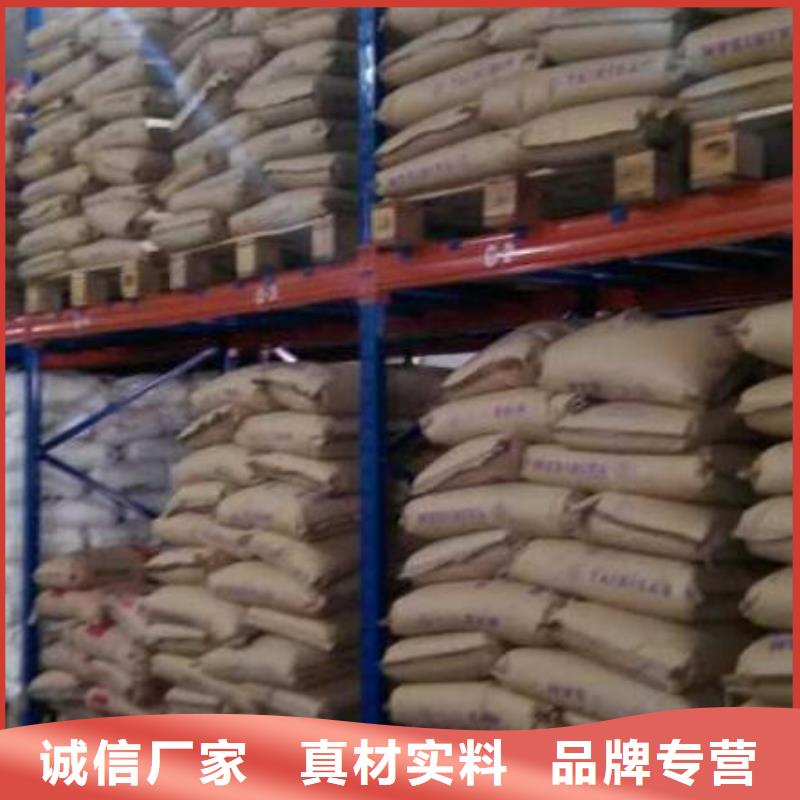 陽離子聚丙烯酰胺廠家