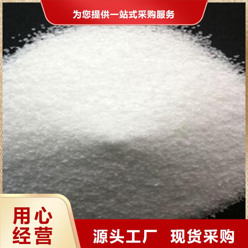 污水廠專用PAM現貨充足