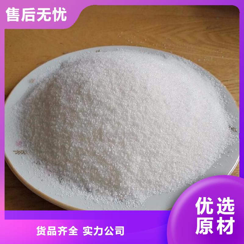 洗沙場專用聚丙烯酰胺可定制