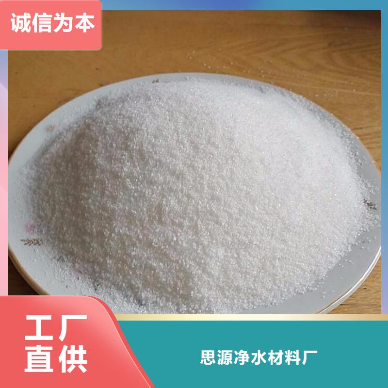 打井專用PAM成交價格
