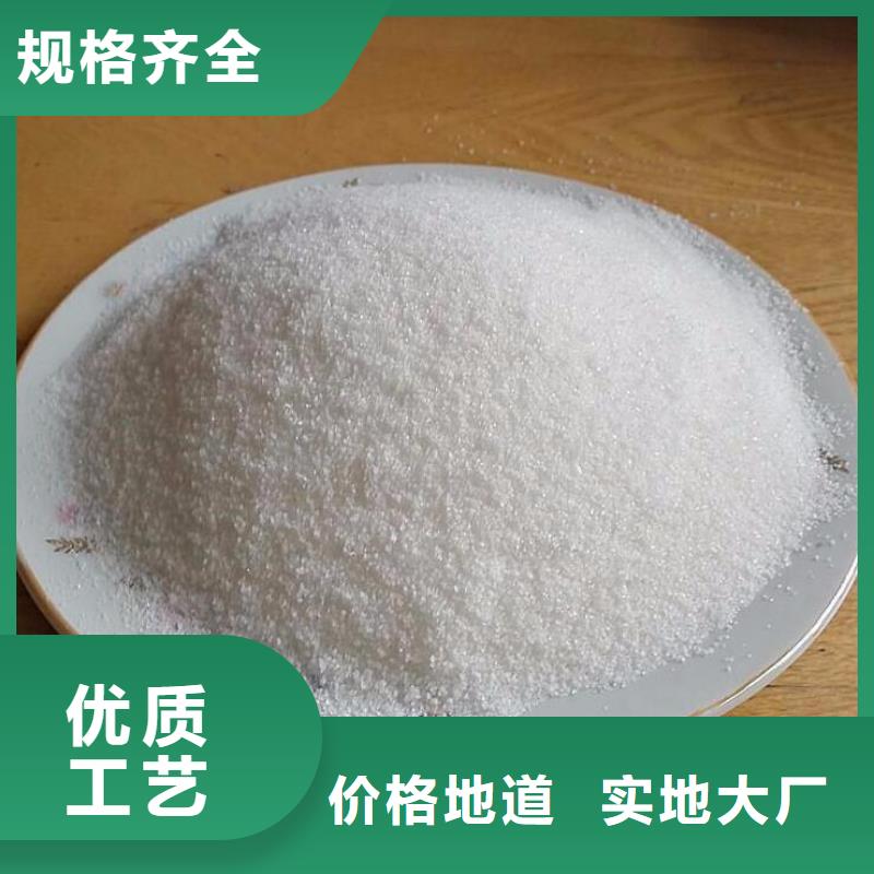 洗煤廠用聚丙烯酰胺型號全