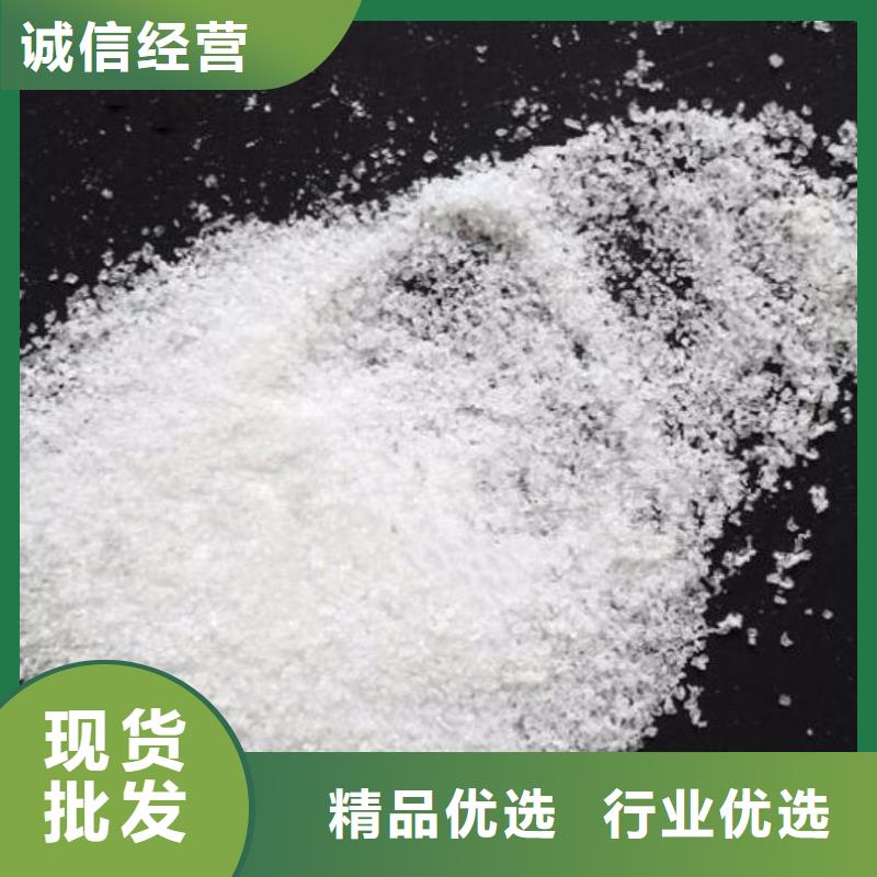 陵水縣壓泥PAM批發(fā)價