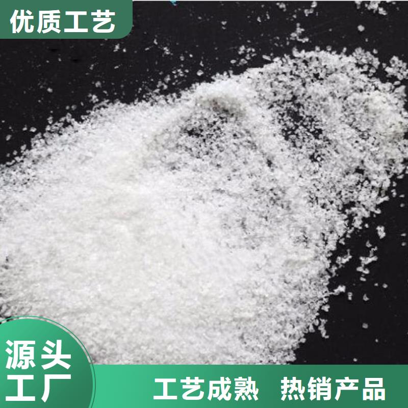 兩性離子酰胺調(diào)試