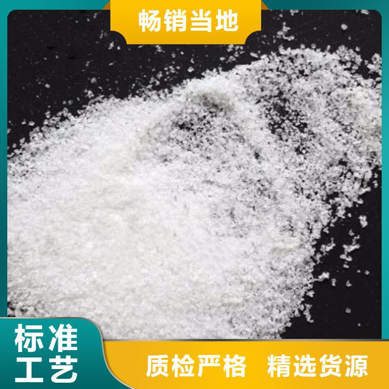聚丙烯酰胺-聚合氯化鋁暢銷當地