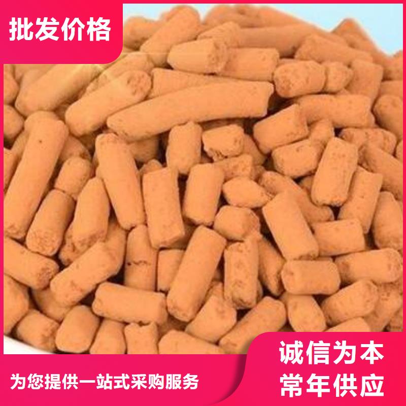 氧化鐵脫硫劑活性炭質量安心