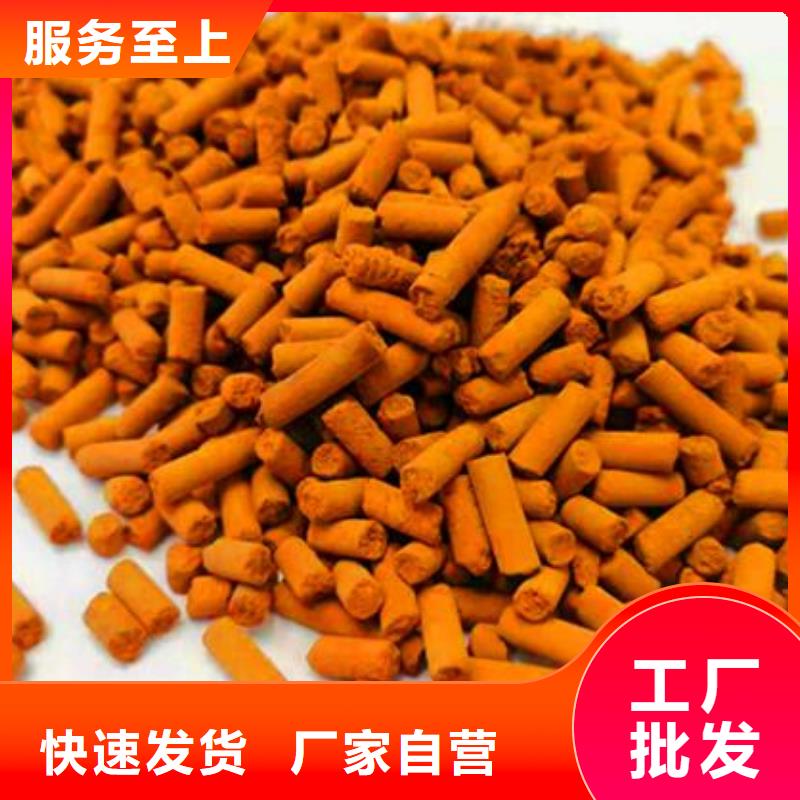 鋼廠專用氧化鐵脫硫劑貨源