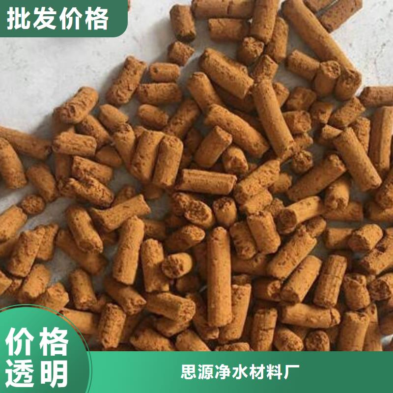 油田專用氧化鐵脫硫劑全國走貨