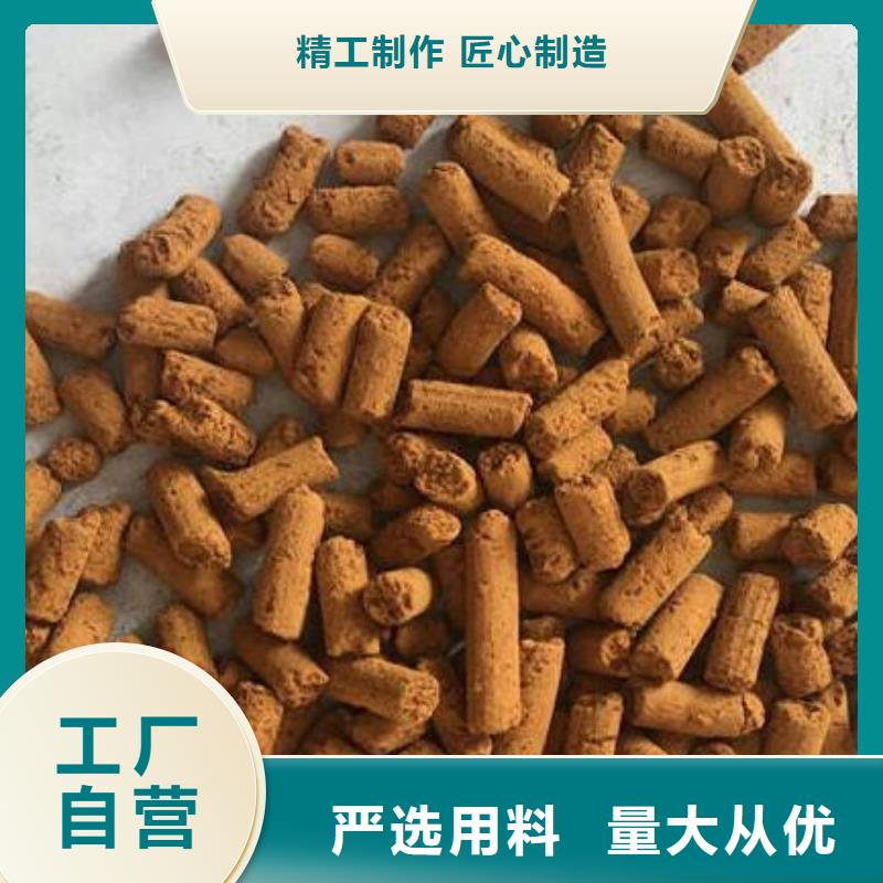 氧化鐵脫硫劑吸附劑制造生產(chǎn)銷售