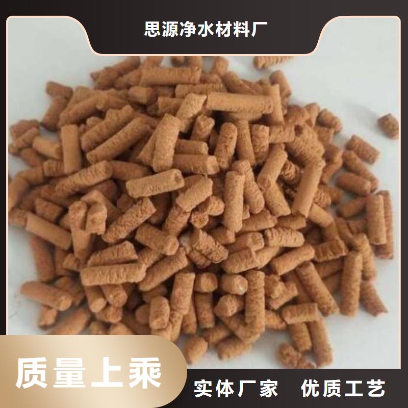 油氣井脫硫劑性價比高