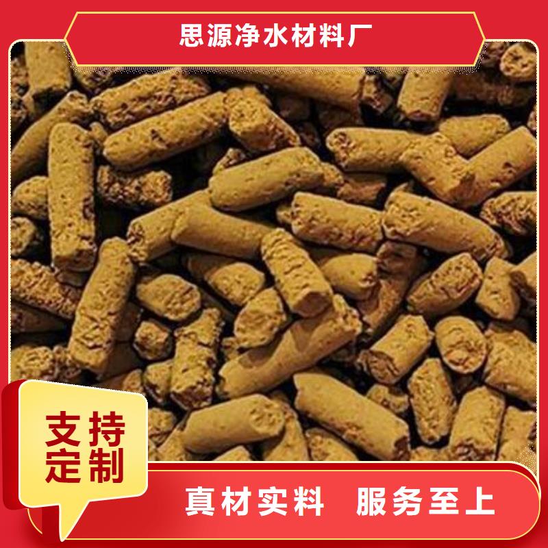 養(yǎng)殖場沼氣用氧化鐵脫硫劑批發(fā)