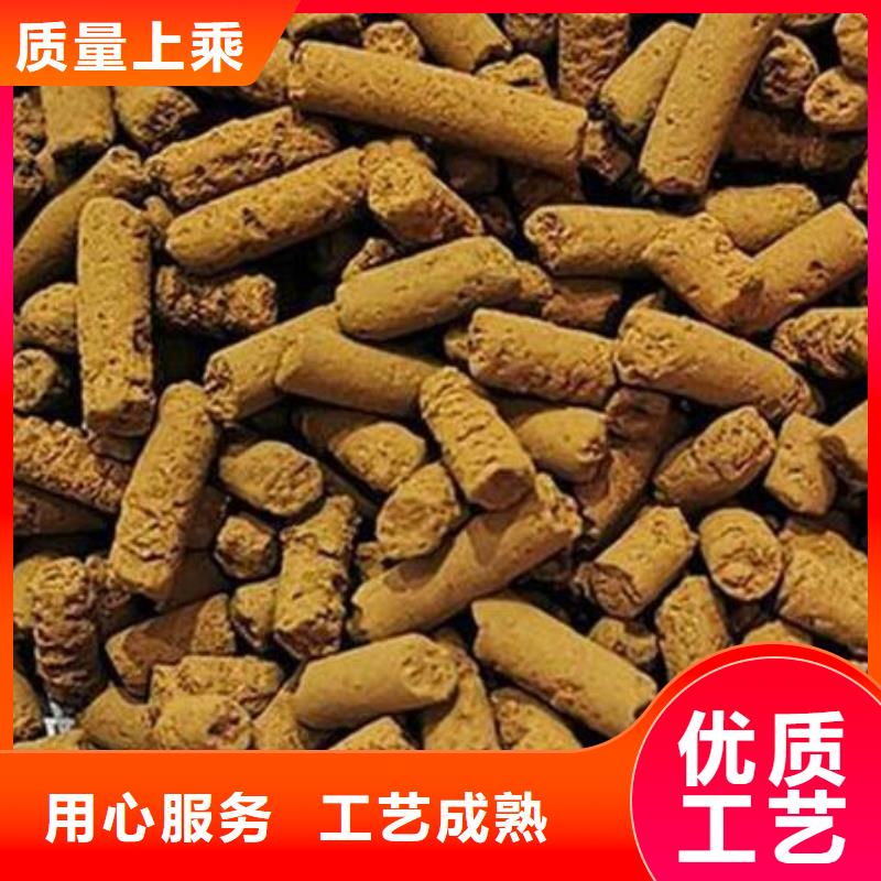 氧化铁脱硫剂视频-氧化铁脱硫剂-山东省滨州市邹平|惠民|日照|淄博|枣庄|泰安|烟台(附近)品牌