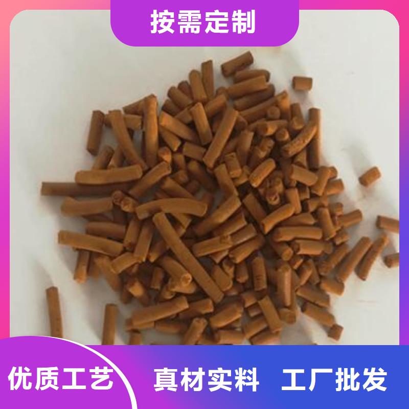 污水廠用氧化鐵脫硫劑代理點