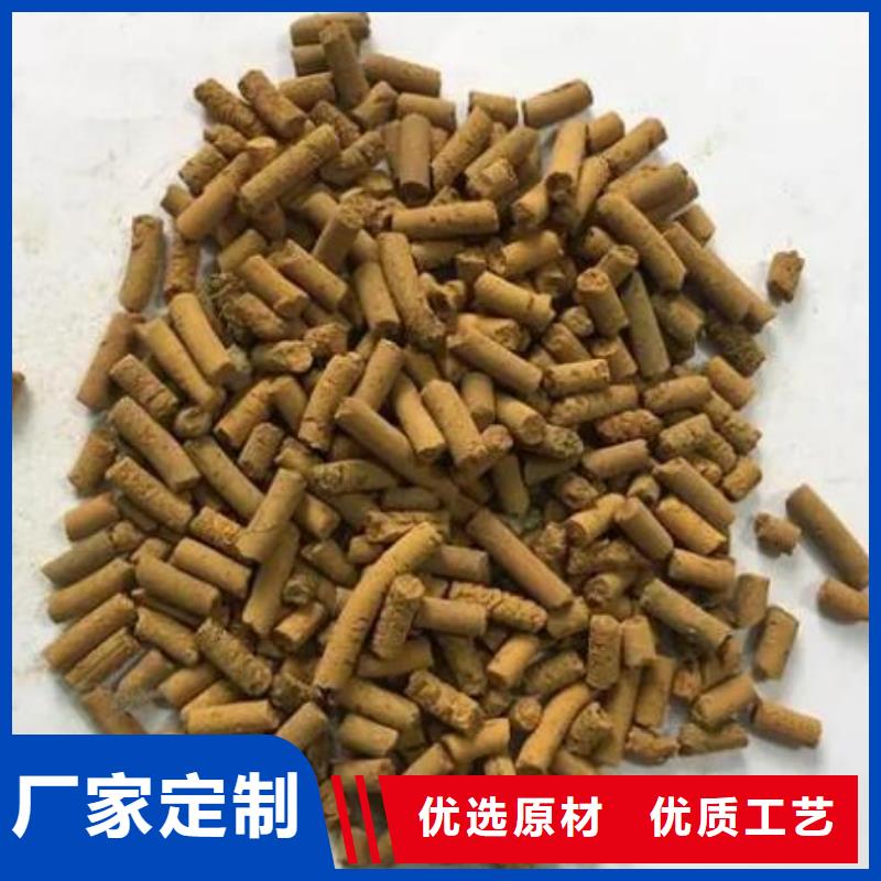 氧化鐵脫硫劑果殼活性炭源廠直銷