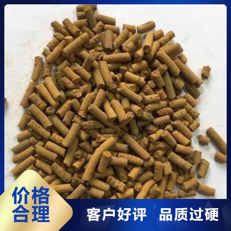 氧化鐵脫硫劑【三氯化鐵】滿足多種行業需求