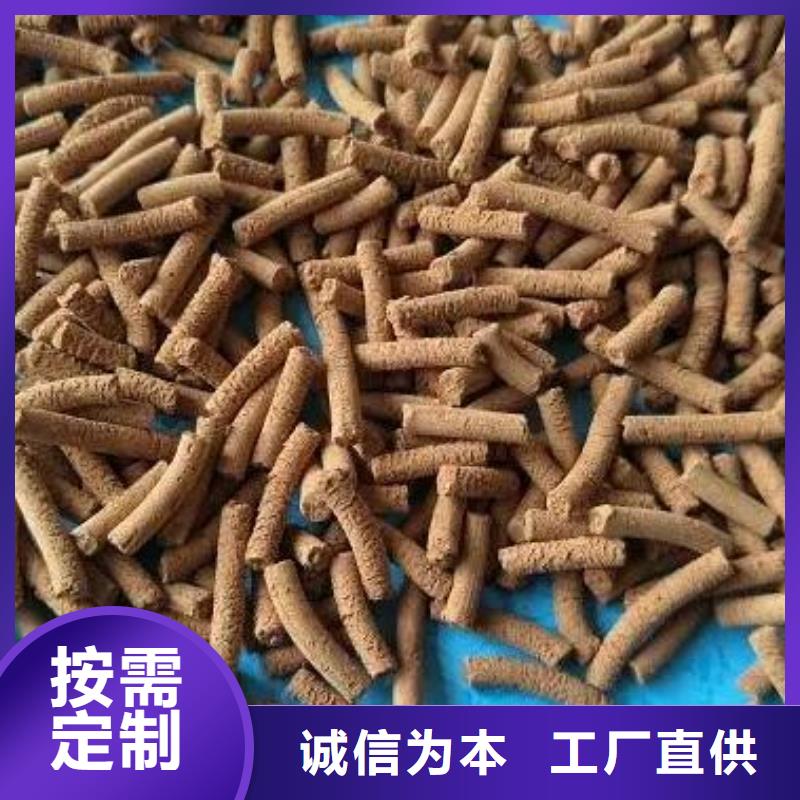 氧化铁脱硫剂视频-氧化铁脱硫剂-山东省滨州市邹平|惠民|日照|淄博|枣庄|泰安|烟台(附近)品牌