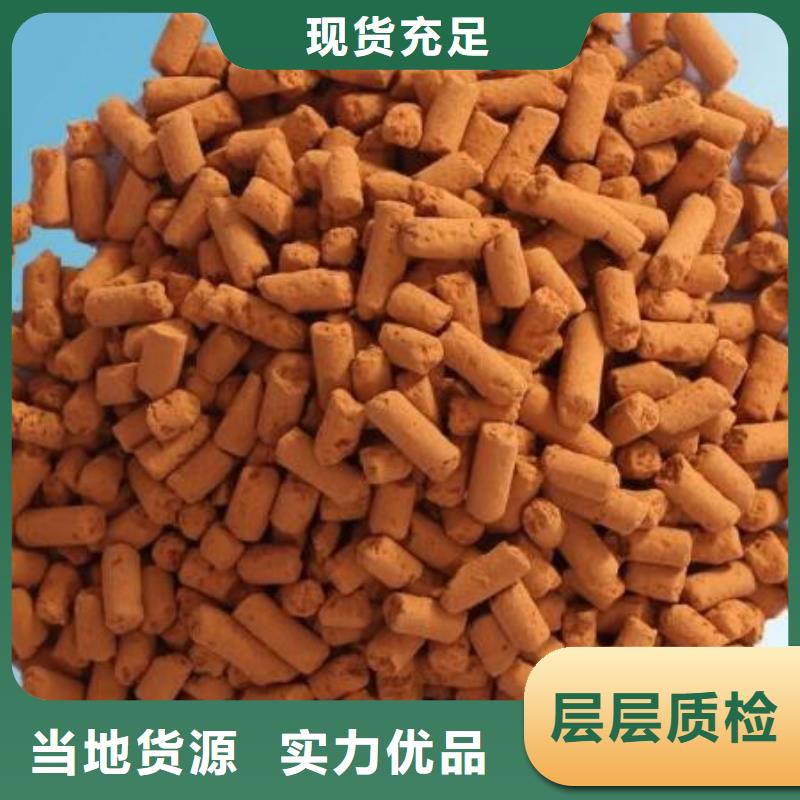 養(yǎng)殖場(chǎng)沼氣用氧化鐵脫硫劑廠家