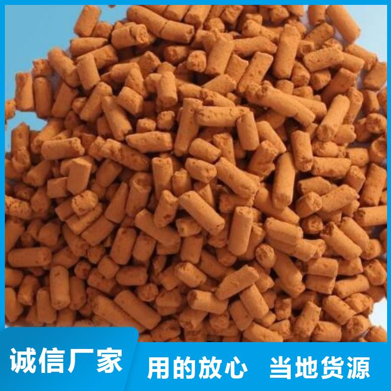 氧化鐵脫硫劑N年大品牌