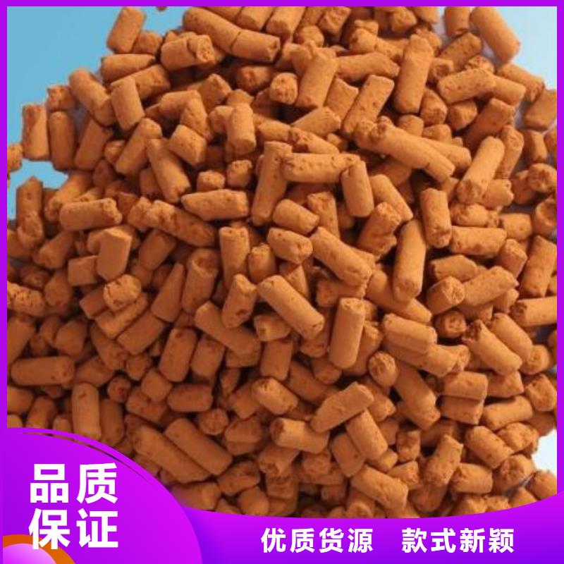 油田專用氧化鐵脫硫劑價格行情
