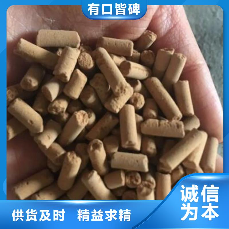 氧化鐵脫硫劑活山巖濾料滿足客戶需求