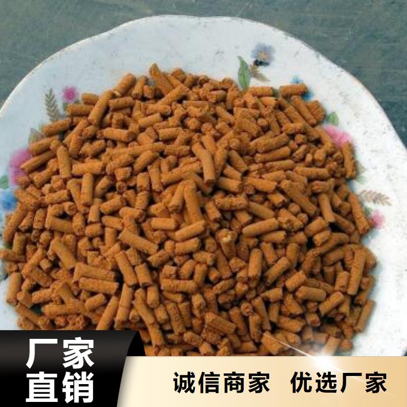 【氧化鐵脫硫劑】無水乙酸鈉誠信商家服務熱情