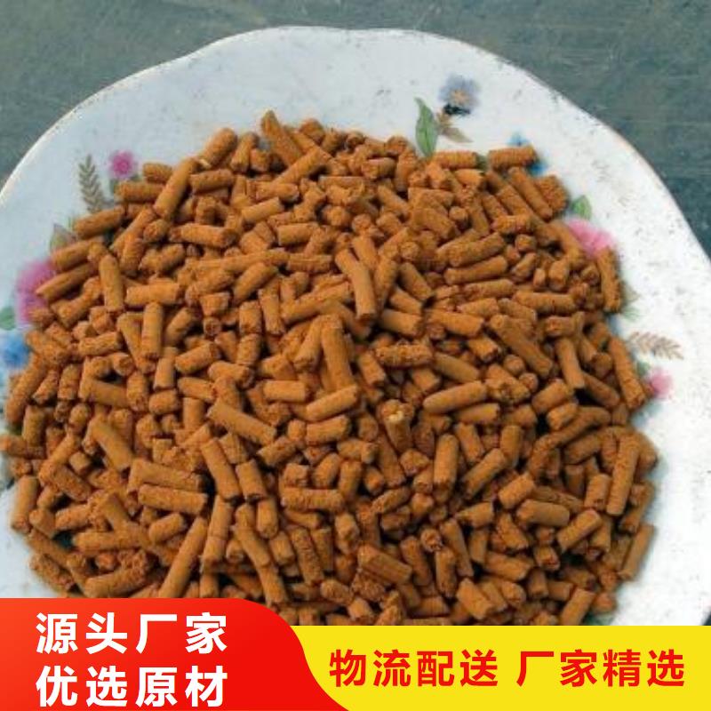氧化鐵脫硫劑聚合氯化鋁大廠家實(shí)力看得見