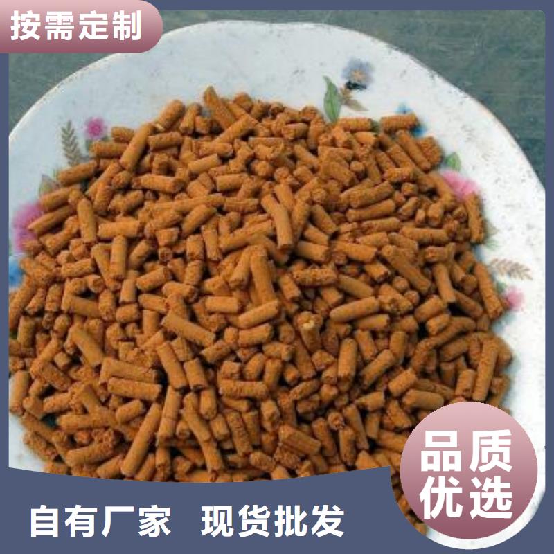 脫硫劑安裝調(diào)試
