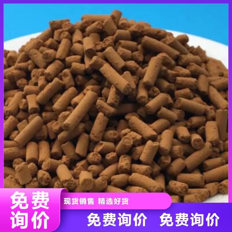 常溫氧化鐵脫硫劑分廠