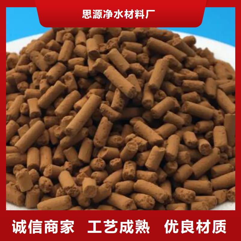 煤氣脫硫劑庫存充足