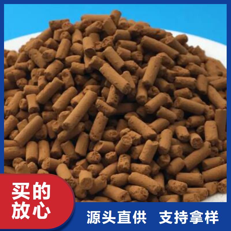 常溫氧化鐵脫硫劑誠信企業
