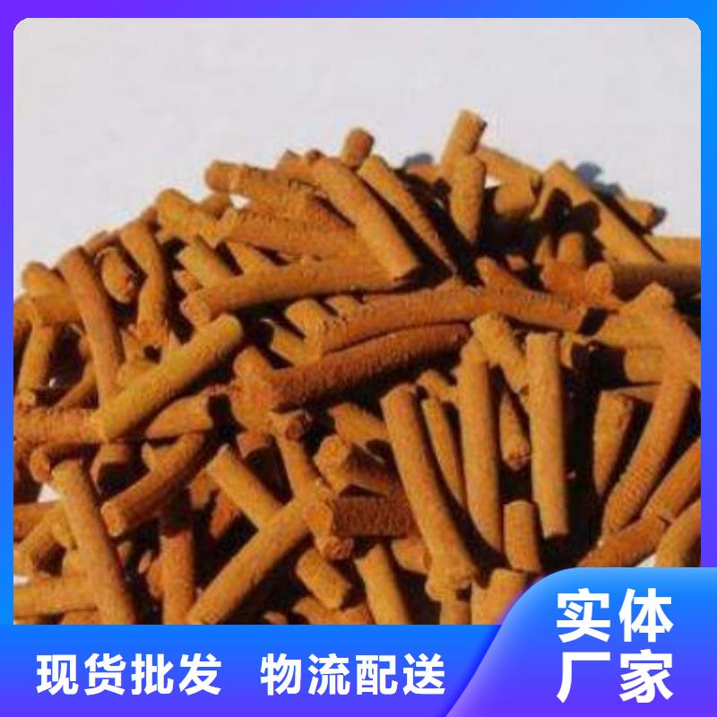 氧化鐵脫硫劑-除臭劑本地配送