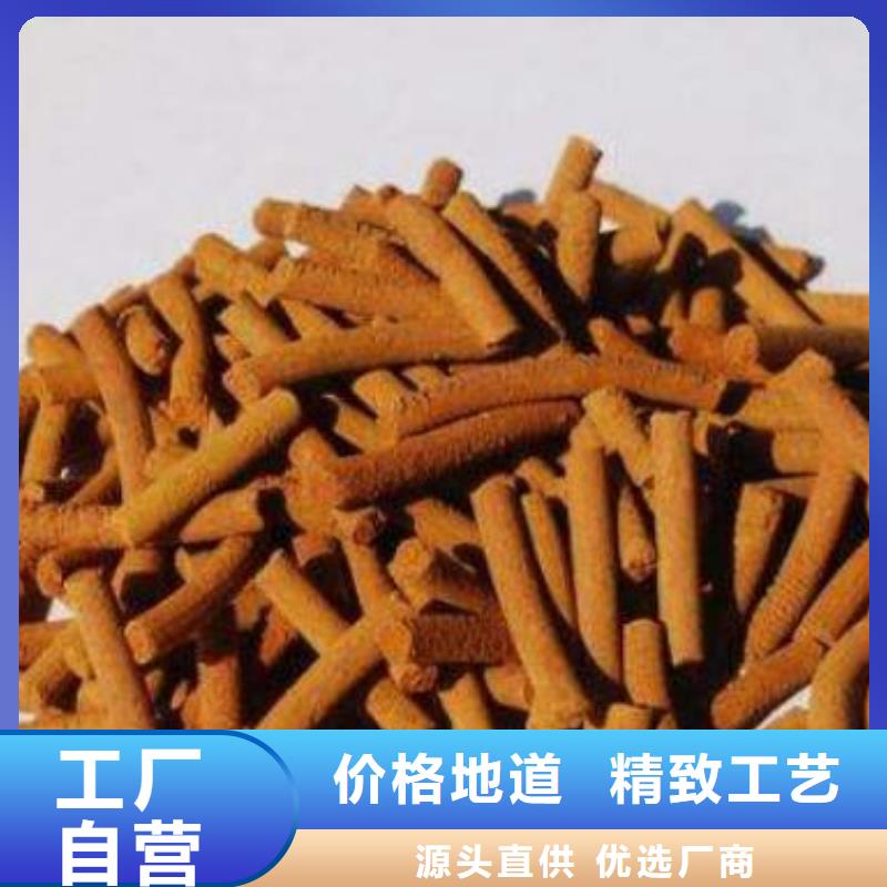氧化铁脱硫剂性能稳定