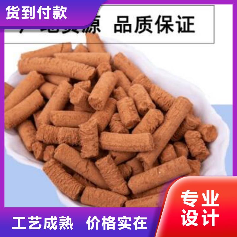 氧化鐵脫硫劑【煤質(zhì)活性炭】細節(jié)嚴格凸顯品質(zhì)