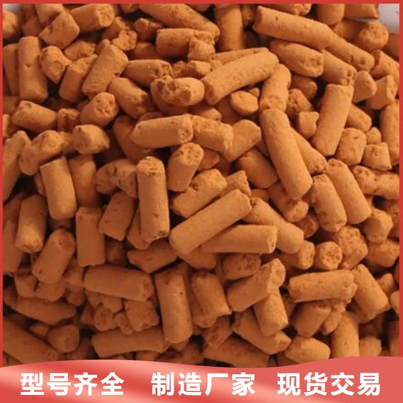 氧化鐵脫硫劑吸附劑制造生產(chǎn)銷售