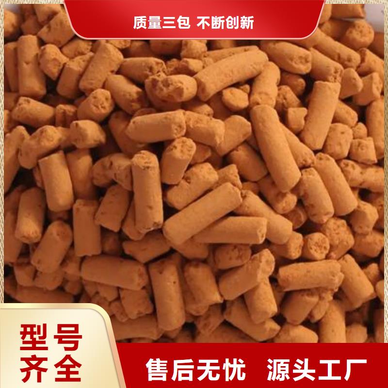 油氣井脫硫劑誠信企業(yè)