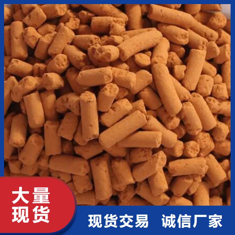 氧化鐵脫硫劑價格行情