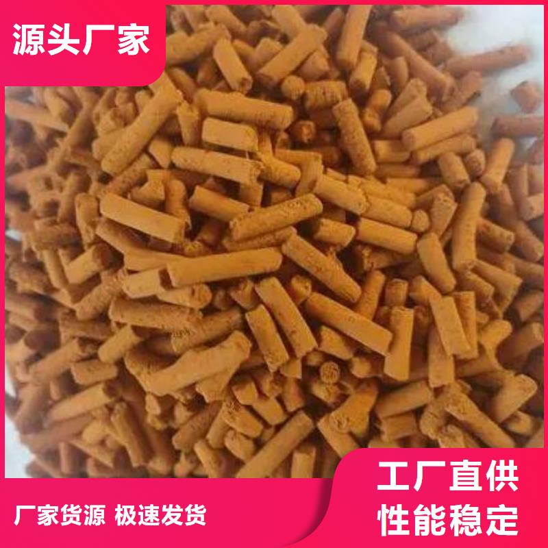 污水廠用氧化鐵脫硫劑供應