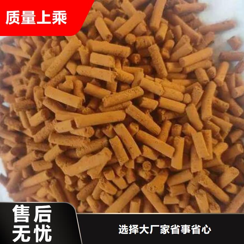 污水廠用氧化鐵脫硫劑代理點