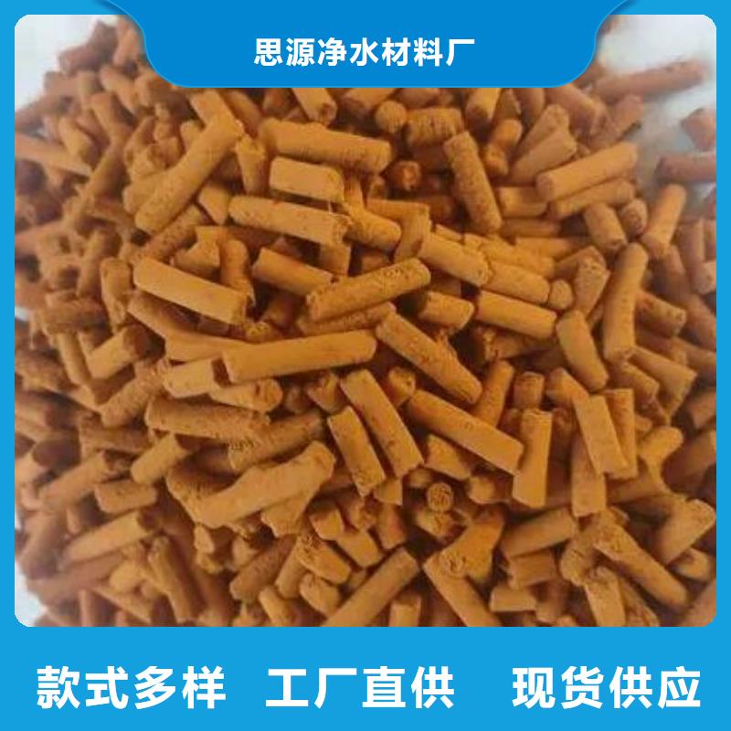 氧化鐵脫硫劑椰殼活性炭供貨及時