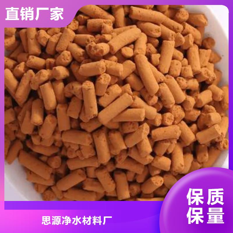 弋陽縣油田專用脫硫劑分廠價格合理