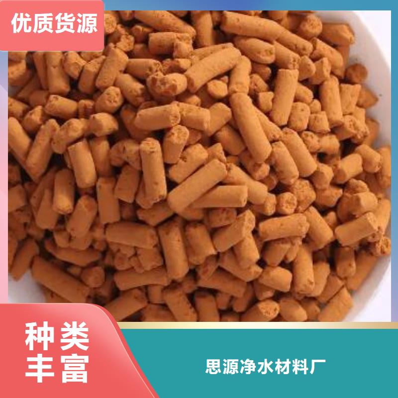 污水處理廠脫硫劑用途