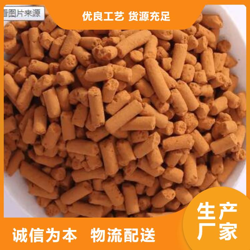 氧化鐵脫硫劑【斜管填料】好品質選我們