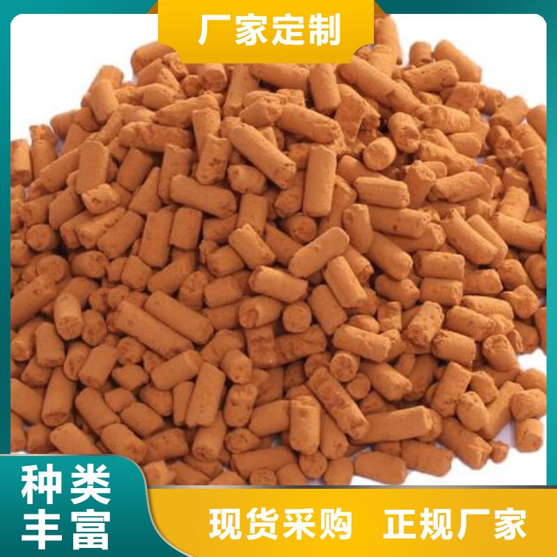 【氧化鐵脫硫劑】PAM陰離子拒絕偽劣產品
