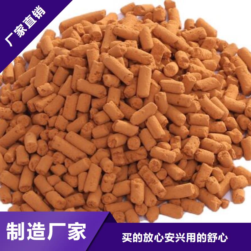 焦化廠用脫硫劑經銷商