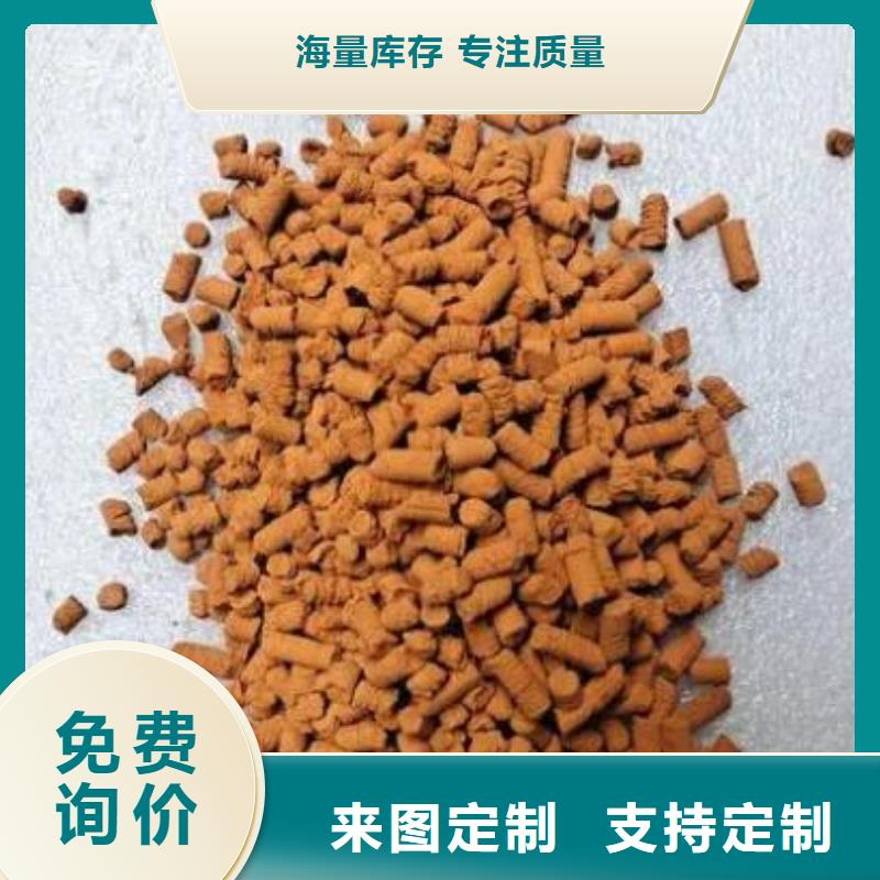 鋼廠專用氧化鐵脫硫劑貨源
