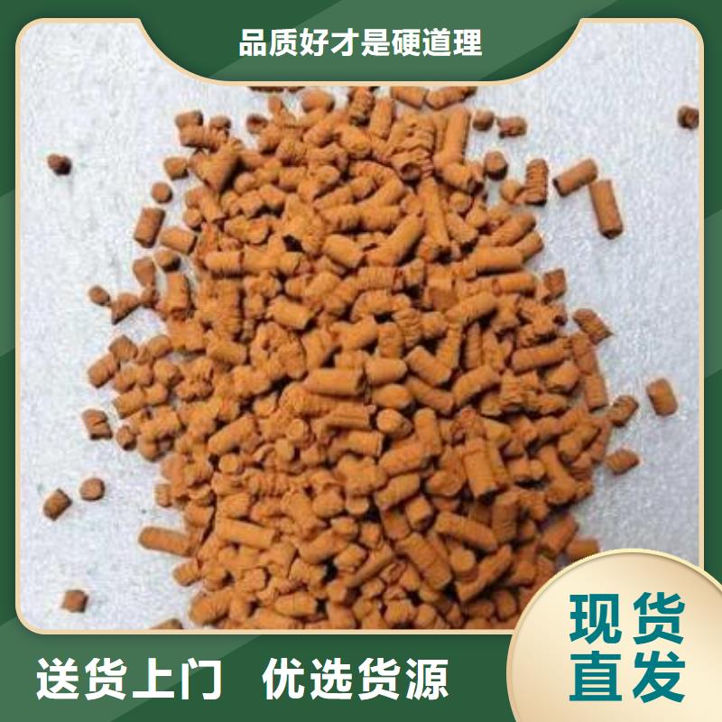 煤氣脫硫劑安裝調(diào)試
