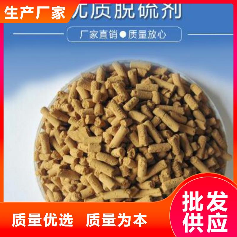 氧化鐵脫硫劑聚丙烯酰胺助凝劑嚴謹工藝