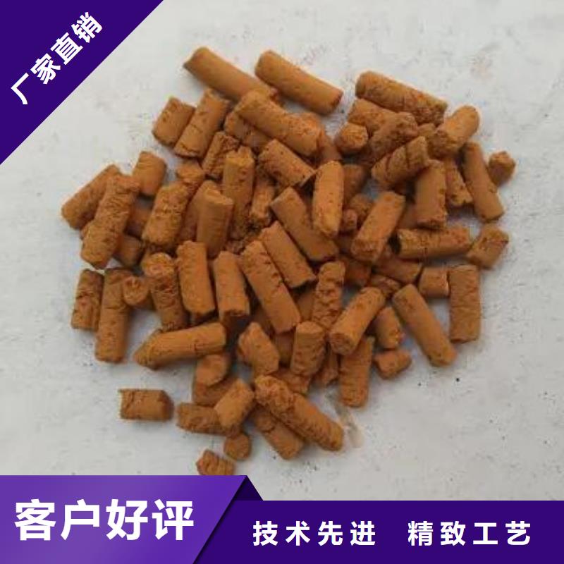 氧化鐵脫硫劑聚合氯化鋁大廠家實力看得見