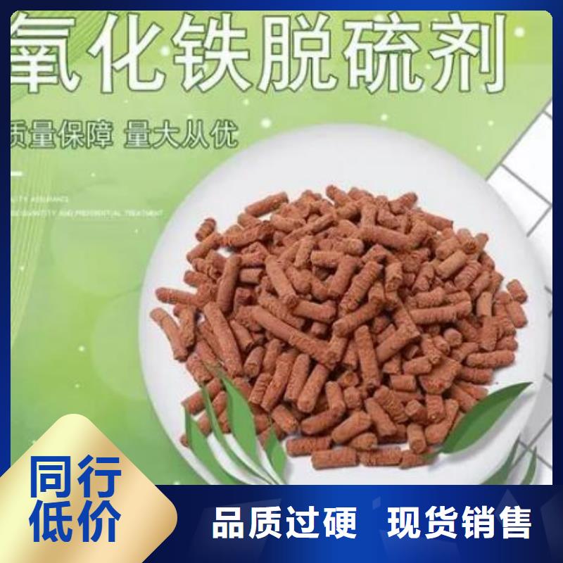 污水廠用氧化鐵脫硫劑代理點