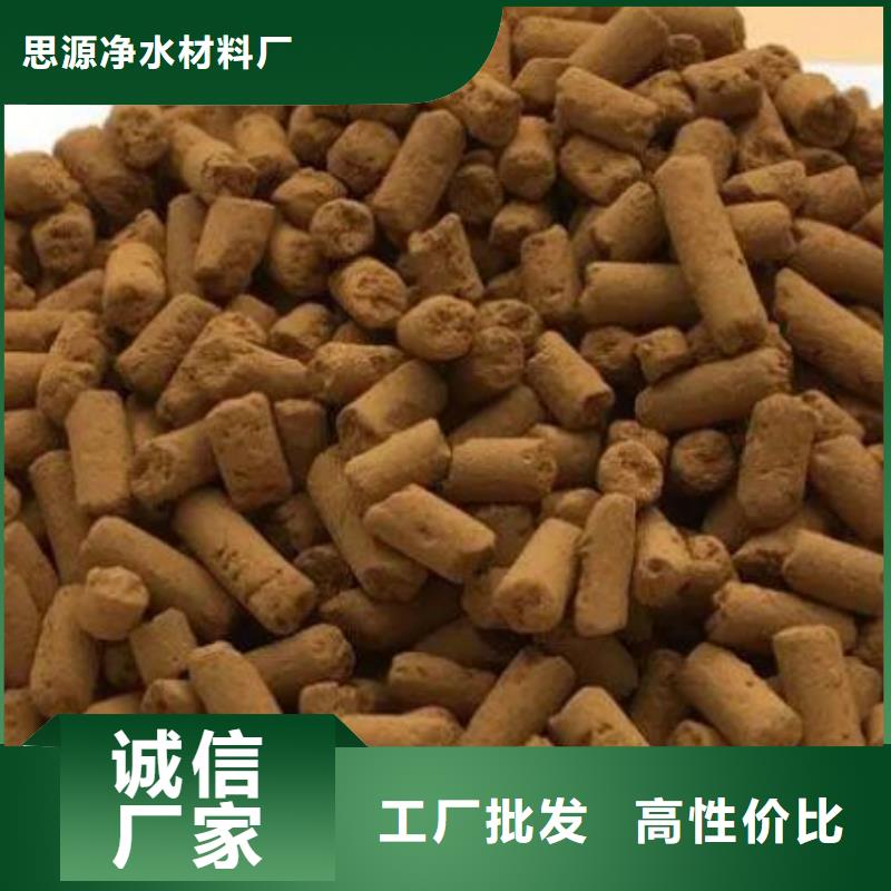 脫硫劑全國(guó)走貨