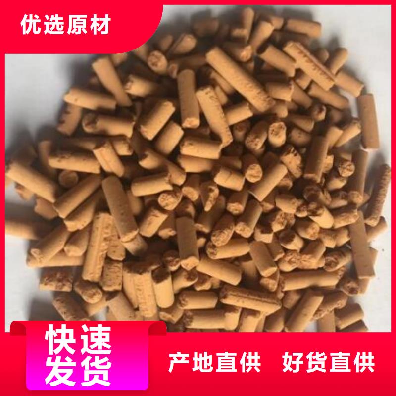 氧化鐵脫硫劑N年大品牌